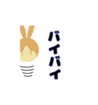 見切れアニマル（個別スタンプ：34）