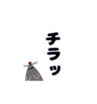 見切れアニマル（個別スタンプ：36）