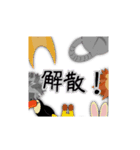 見切れアニマル（個別スタンプ：39）