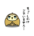 毎日HAPPY★フクロウ（個別スタンプ：24）