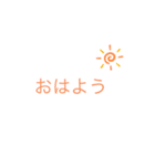 誰でも使うことが出来る 01（個別スタンプ：1）