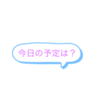 誰でも使うことが出来る 01（個別スタンプ：11）