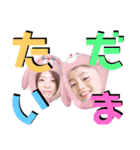 佐藤家_専用（個別スタンプ：28）