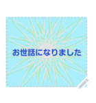 幸せを祈っています5-17（個別スタンプ：5）