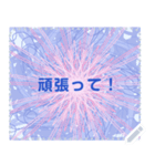 幸せを祈っています5-17（個別スタンプ：10）