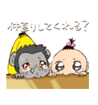 ゴリラと嫁（個別スタンプ：11）