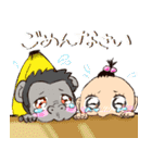 ゴリラと嫁（個別スタンプ：23）