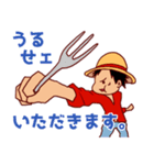 ONE PIECE ルフィの「うるせェ」スタンプ（個別スタンプ：3）