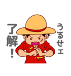 ONE PIECE ルフィの「うるせェ」スタンプ（個別スタンプ：4）