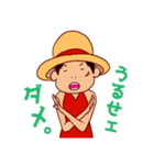 ONE PIECE ルフィの「うるせェ」スタンプ（個別スタンプ：5）