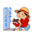 ONE PIECE ルフィの「うるせェ」スタンプ（個別スタンプ：7）