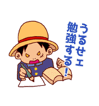 ONE PIECE ルフィの「うるせェ」スタンプ（個別スタンプ：8）