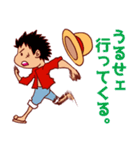 ONE PIECE ルフィの「うるせェ」スタンプ（個別スタンプ：10）