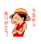 ONE PIECE ルフィの「うるせェ」スタンプ（個別スタンプ：12）