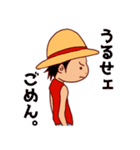 ONE PIECE ルフィの「うるせェ」スタンプ（個別スタンプ：13）