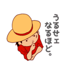 ONE PIECE ルフィの「うるせェ」スタンプ（個別スタンプ：14）