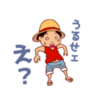 ONE PIECE ルフィの「うるせェ」スタンプ（個別スタンプ：15）