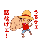 ONE PIECE ルフィの「うるせェ」スタンプ（個別スタンプ：16）