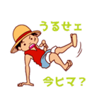 ONE PIECE ルフィの「うるせェ」スタンプ（個別スタンプ：18）