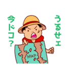 ONE PIECE ルフィの「うるせェ」スタンプ（個別スタンプ：19）