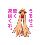 ONE PIECE ルフィの「うるせェ」スタンプ（個別スタンプ：20）