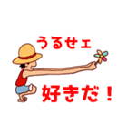 ONE PIECE ルフィの「うるせェ」スタンプ（個別スタンプ：22）