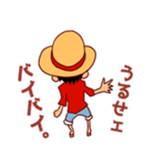 ONE PIECE ルフィの「うるせェ」スタンプ（個別スタンプ：23）