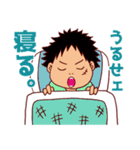 ONE PIECE ルフィの「うるせェ」スタンプ（個別スタンプ：24）