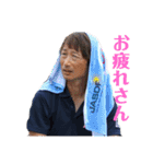 ダンディーズ（個別スタンプ：10）