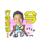 内山寮〜自宅待機〜2（個別スタンプ：3）