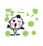 可愛くあいさつ（個別スタンプ：1）