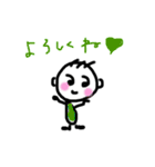 可愛くあいさつ（個別スタンプ：2）