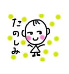 可愛くあいさつ（個別スタンプ：4）