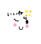 可愛くあいさつ（個別スタンプ：8）
