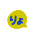 可愛くあいさつ（個別スタンプ：15）