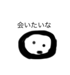 世界のもち（個別スタンプ：5）