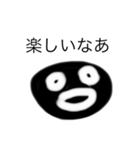 世界のあんころもち（個別スタンプ：2）