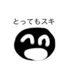 世界のあんころもち（個別スタンプ：4）