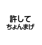 様々な時代の流行語スタンプ（個別スタンプ：22）