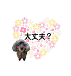 リルラちゃん2 by晩ママ（個別スタンプ：3）