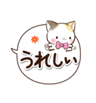 リボンと三毛猫【吹き出し編】（個別スタンプ：21）