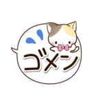 リボンと三毛猫【吹き出し編】（個別スタンプ：22）