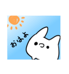 うさぎもしくはねこが構ってほしそう（個別スタンプ：6）