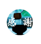 茶道greenteasticker（個別スタンプ：2）