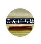 茶道greenteasticker（個別スタンプ：3）