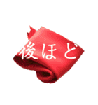 茶道greenteasticker（個別スタンプ：6）