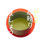 茶道greenteasticker（個別スタンプ：9）