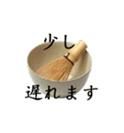 茶道greenteasticker（個別スタンプ：14）