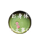茶道greenteasticker（個別スタンプ：16）