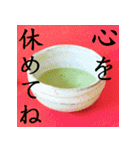 茶道greenteasticker（個別スタンプ：23）